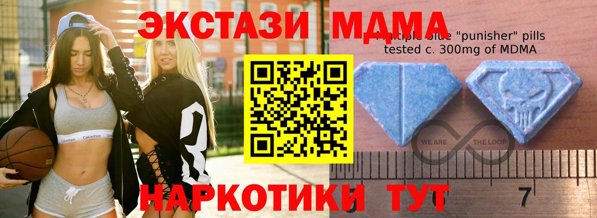 Десногорск  Ecstasy круглые  Экстази louis Vuitton  Вход с VPN 