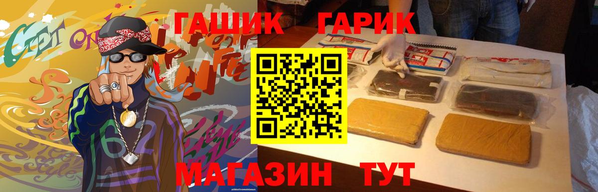 Гашиш VHQ Десногорск