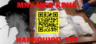 гашик Балаково