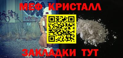 метадон Балашиха