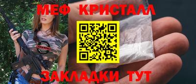гашик Балаково