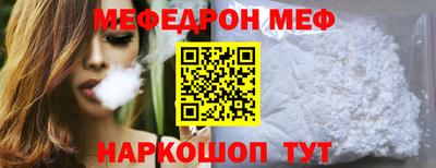 гашик Балаково