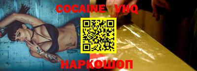 метадон Балашиха