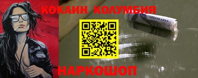 гидропоника Балахна
