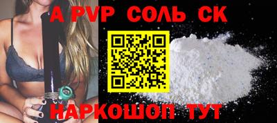 метадон Балашиха
