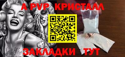 гашик Балаково
