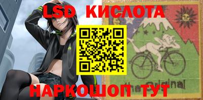 гашик Балаково