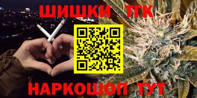 гашик Балаково