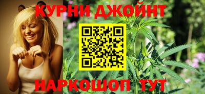 гашик Балаково