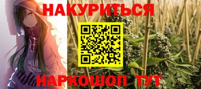 гашик Балаково