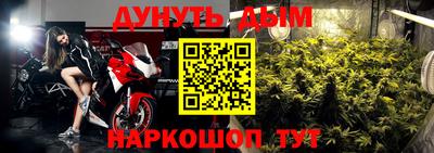 гашик Балаково