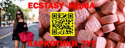 гашик Балаково
