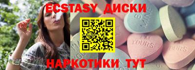 гашик Балаково