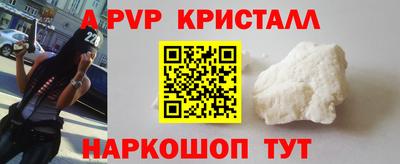 гашик Балаково