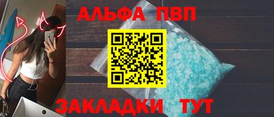 кокаин перу Жуковский