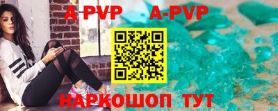 гашик Балаково