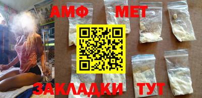 гашик Балаково