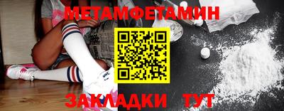 метадон Балашиха