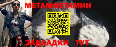 метадон Балашиха