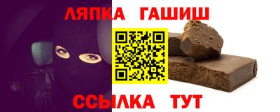 гашик Балаково