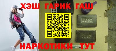 гидропоника Балахна