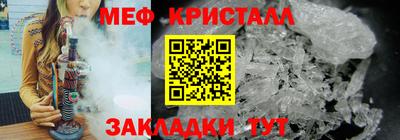 гашик Балаково