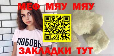 гашик Балаково