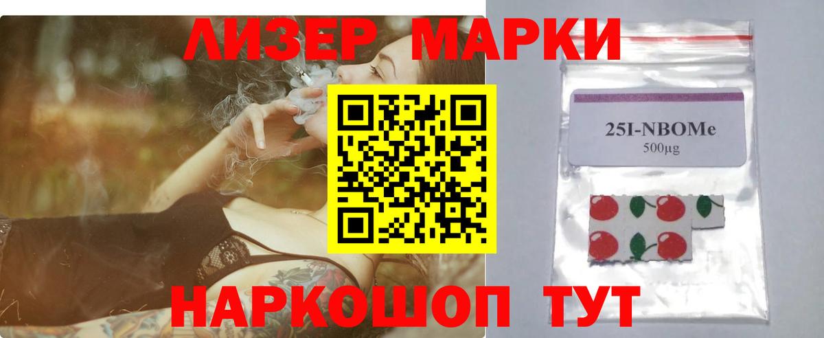 ЛСД экстази кислота Десногорск