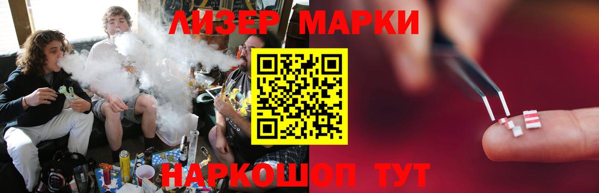 Десногорск  Лсд 25 экстази кислота  Вход с VPN  Лсд 25 экстази ecstasy 