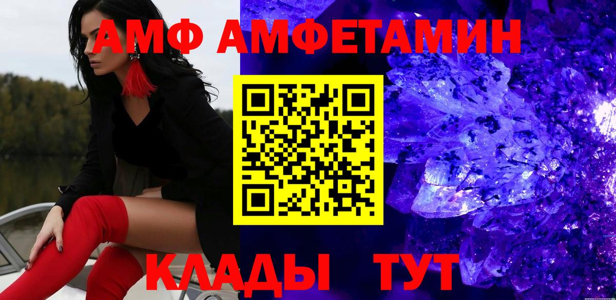 Первитин  Вход с VPN  Десногорск  Первитин витя 
