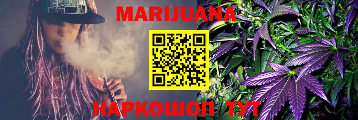 Бошки Шишки MAZAR  Марихуана White Widow  Каннабис THC 21%  Десногорск  Вход с VPN 